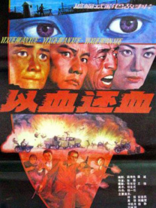 久久99精品久久久久久三级